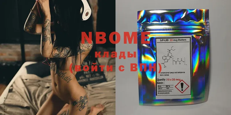 мега ТОР  где можно купить наркотик  Видное  Марки NBOMe 1,5мг 