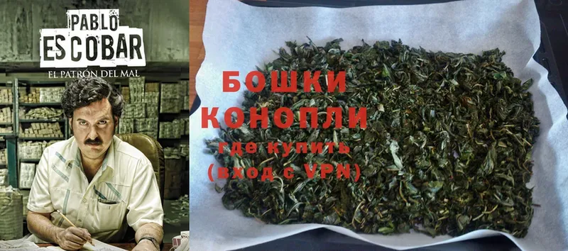 Бошки Шишки OG Kush  Видное 